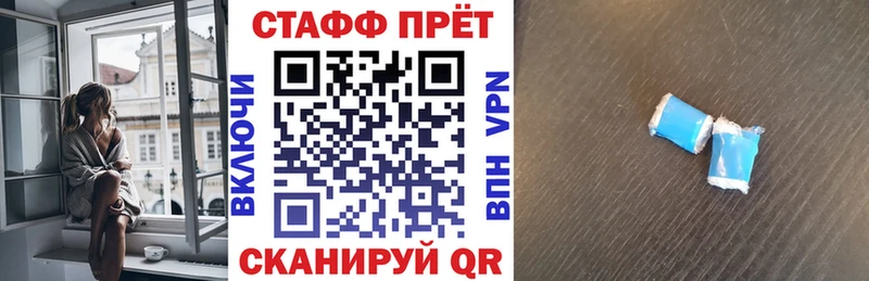 Купить наркотик Северская Кокаин Каннабис Мефедрон APVP ГАШИШ