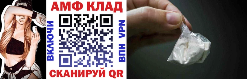 Амфетамин Premium  Северская 