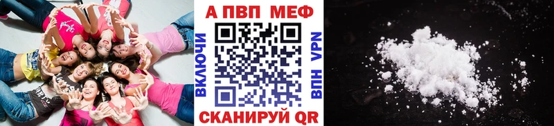 Alpha PVP СК КРИС  ссылка на мегу tor  Северская 