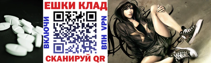 Экстази mix  Северская 