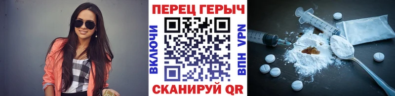 ссылка на мегу зеркало  Северская  Героин гречка 