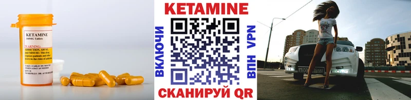 Кетамин ketamine  Северская 