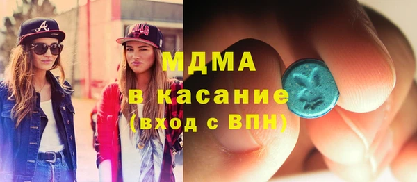 героин Абинск