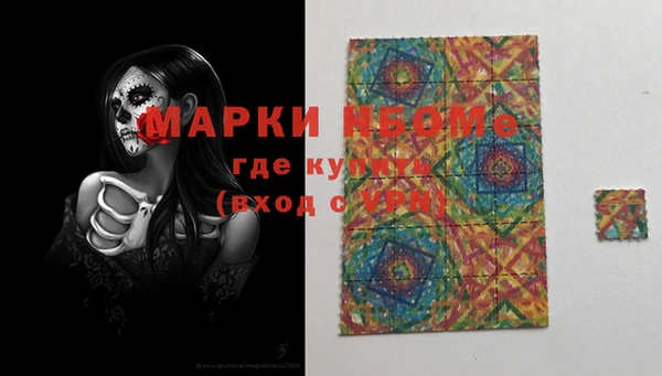 синтетический гашиш Абаза