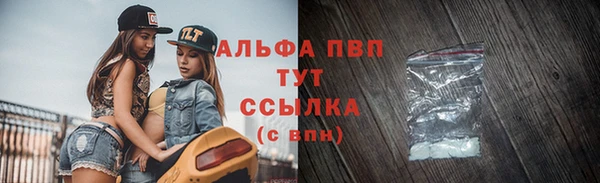 синтетический гашиш Абаза