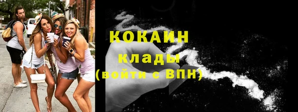 мефедрон VHQ Абдулино
