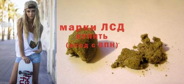 синтетический гашиш Абаза