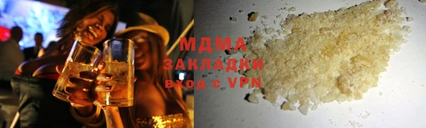 синтетический гашиш Алзамай