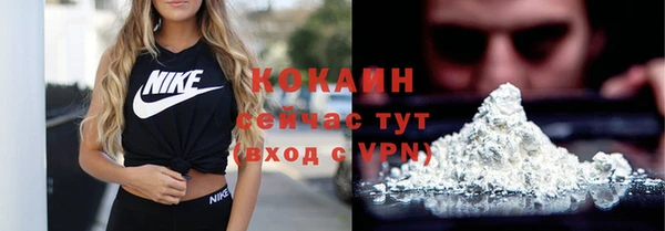мефедрон VHQ Абдулино