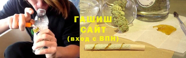 синтетический гашиш Алзамай