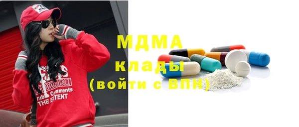 гидра Алексин