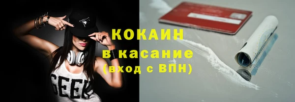 мефедрон VHQ Абдулино