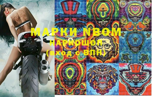 мефедрон VHQ Абдулино