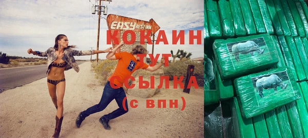синтетический гашиш Абаза