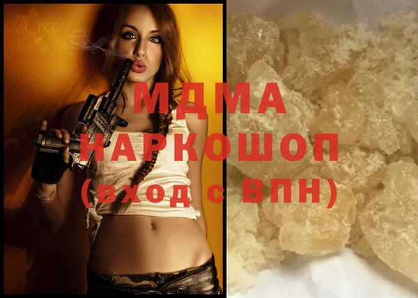 героин Абинск