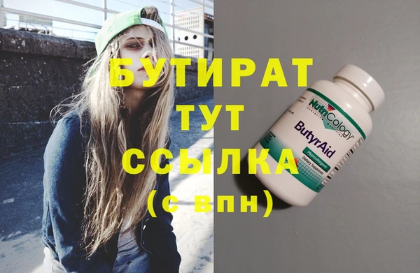 героин Абинск