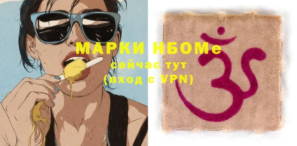 синтетический гашиш Абаза