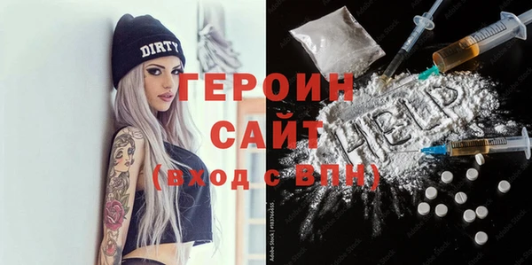 синтетический гашиш Абаза