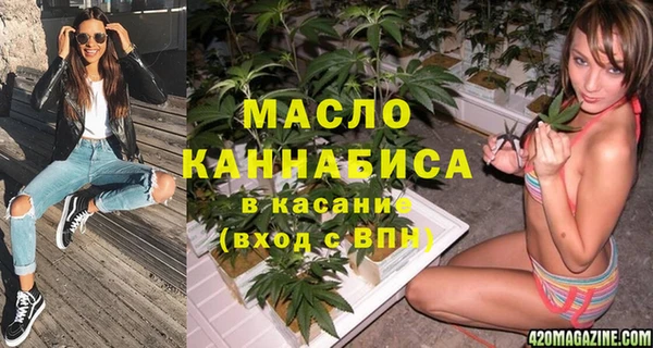 крисы Остров
