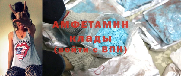 синтетический гашиш Абаза