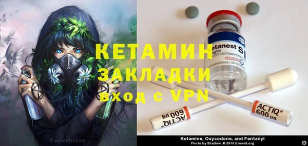 крисы Остров