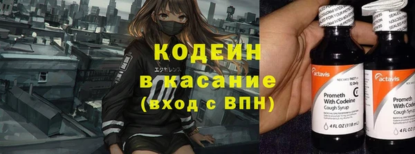 мефедрон VHQ Абдулино