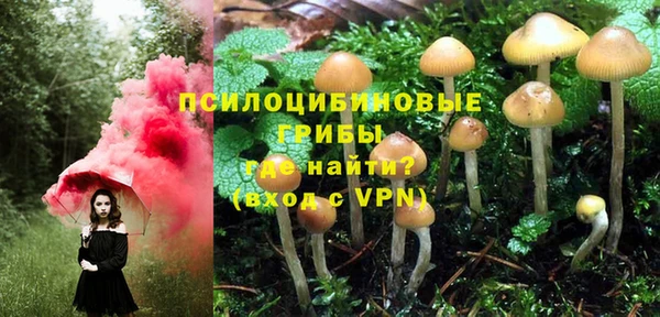 героин Абинск