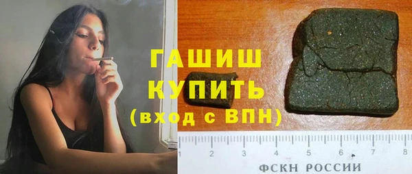 синтетический гашиш Алзамай