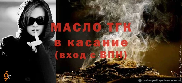 2c-b Осташков