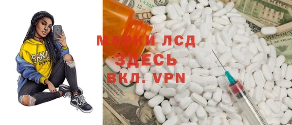 сатива Осинники