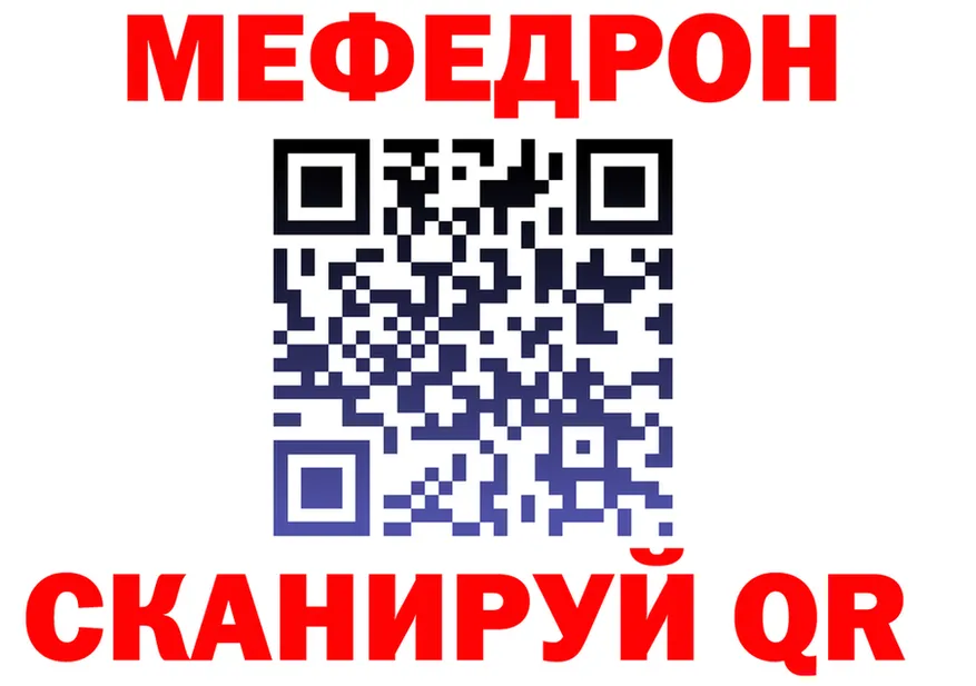 A PVP СК КРИС зеркало мориарти МЕГА Северская