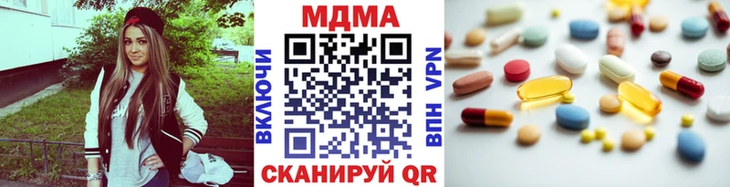 МДМА crystal  Северская 