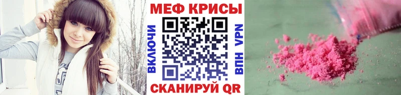 Меф VHQ Северская