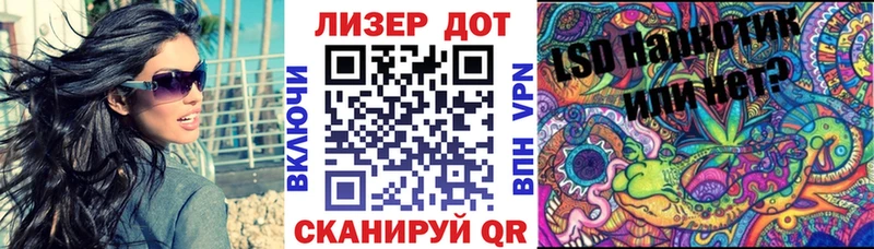 OMG зеркало  Северская  Марки NBOMe 1500мкг  как найти наркотики 