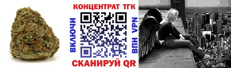 Дистиллят ТГК THC oil kraken как зайти Северская