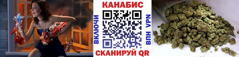 купить наркотик hydra маркетплейс Конопля White Widow Северская